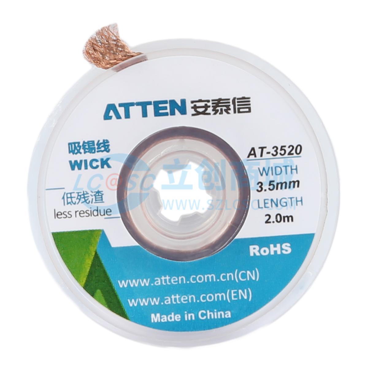 Dây Hút Thiếc AT-3520 ATTEN 3.5mm 2m Chuyên Dùng Sửa Chữa Điện Tử - Techcore Việt Nam
