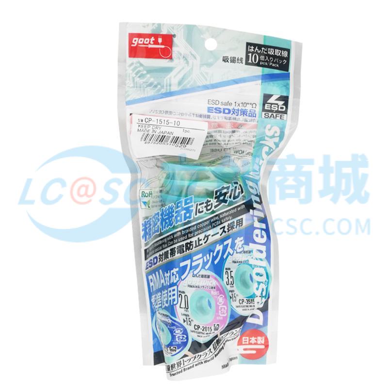 Dây Hút Thiếc CP-1515-10 GOOT Chuyên Dùng Sửa Chữa Điện Tử - Techcore Việt Nam