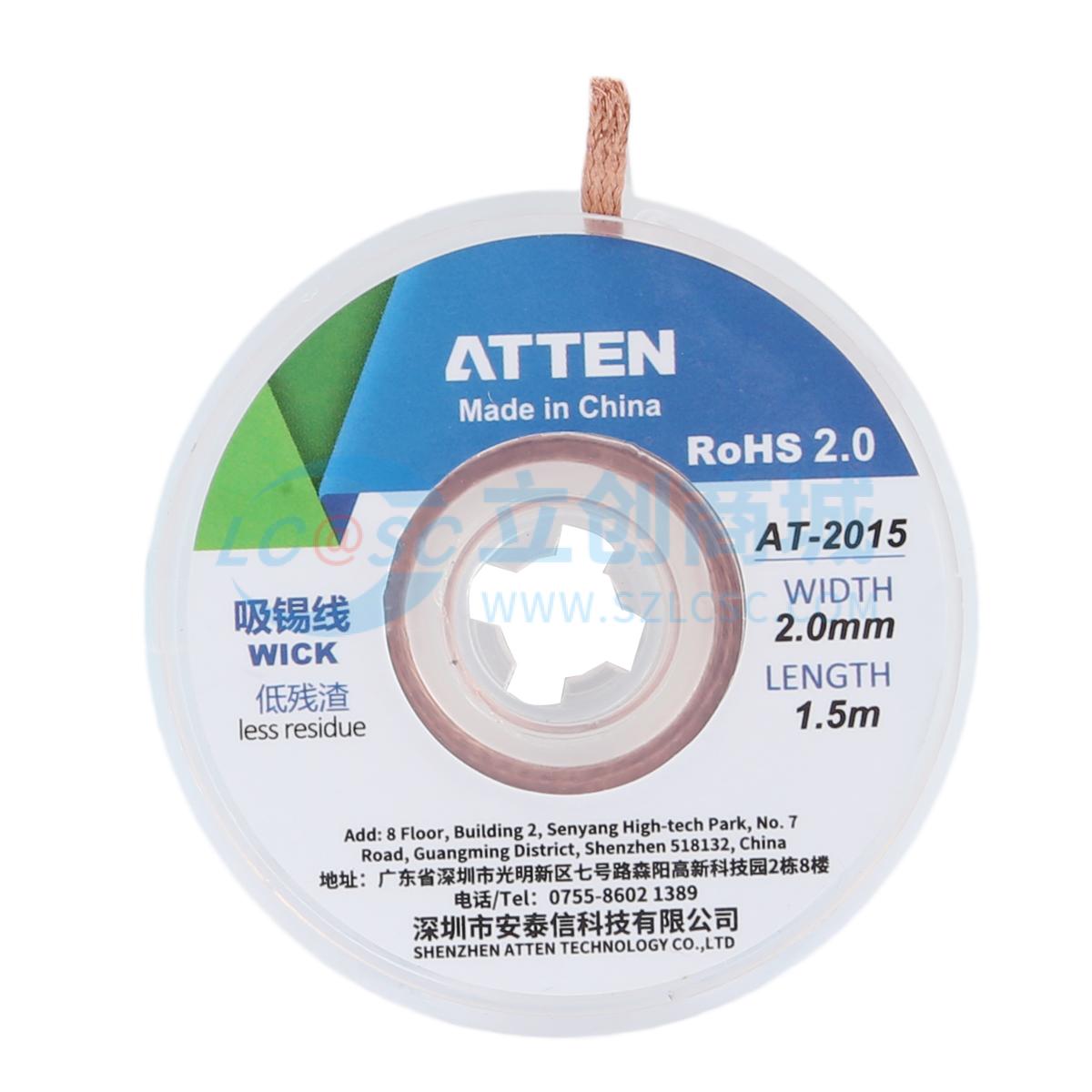 Dây Hút Thiếc AT-2015 ATTEN 2.0mm 1.5m Chuyên Dùng Sửa Chữa Điện Tử - Techcore Việt Nam