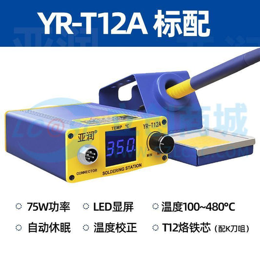 Trạm Hàn Và Mỏ Hàn Điện YR-T12A YARUN 75W Chuyên Dùng Sửa Chữa Điện Tử - Techcore Việt Nam