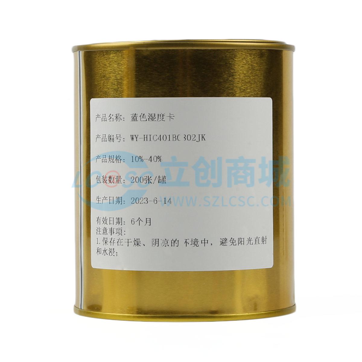 Thẻ chỉ thị độ ẩm WY-HIC401BC802JK OEM Phù hợp đo kiểm và bảo trì kỹ thuật - Techcore Việt Nam