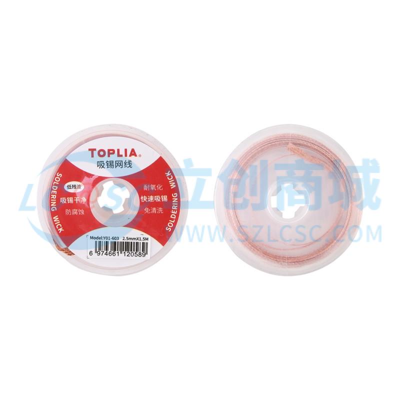 Dây Hút Thiếc Y01-603 TOPLIA 2.5mm 1.5m Chuyên Dùng Sửa Chữa Điện Tử - Techcore Việt Nam