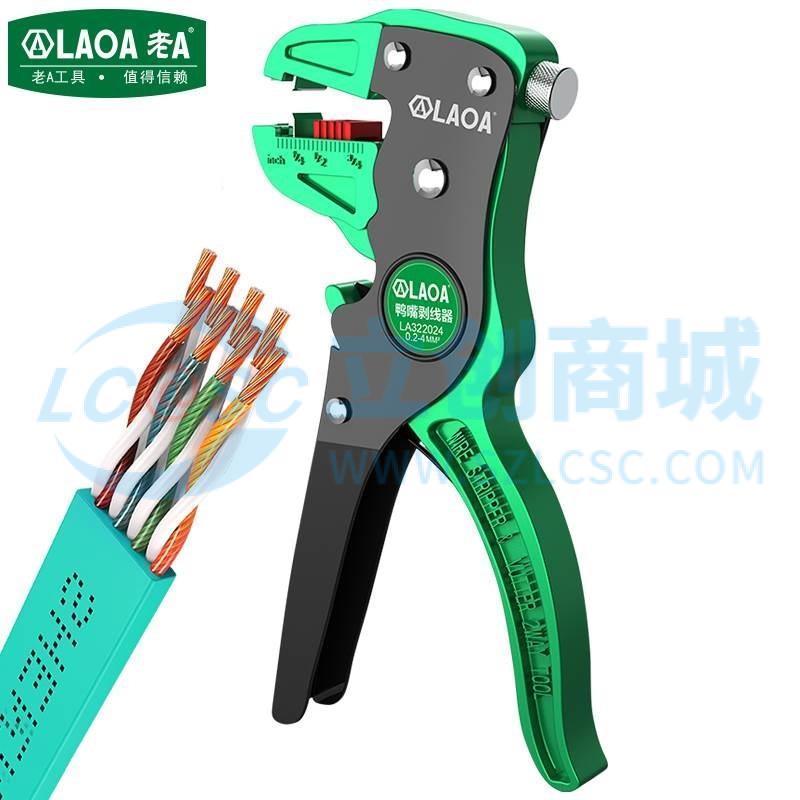 Kìm Tuốt Dây LA322024 LAOA Chuyên Dùng Sửa Chữa Điện Tử - Techcore Việt Nam