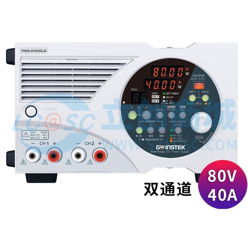 Nguồn DC PSB-2400L2 GWINSTEK 80V 40A 400W Hai kênh - Techcore Việt Nam
