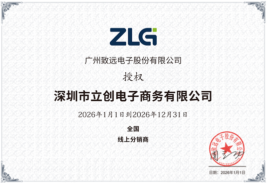 Bo mạch phát triển M6G2C-256LI ZLG - Techcore Việt Nam