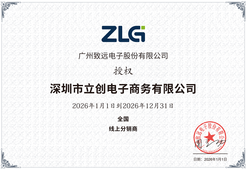 Bo mạch phát triển M6Y2C-512F512LI-T ZLG - Techcore Việt Nam