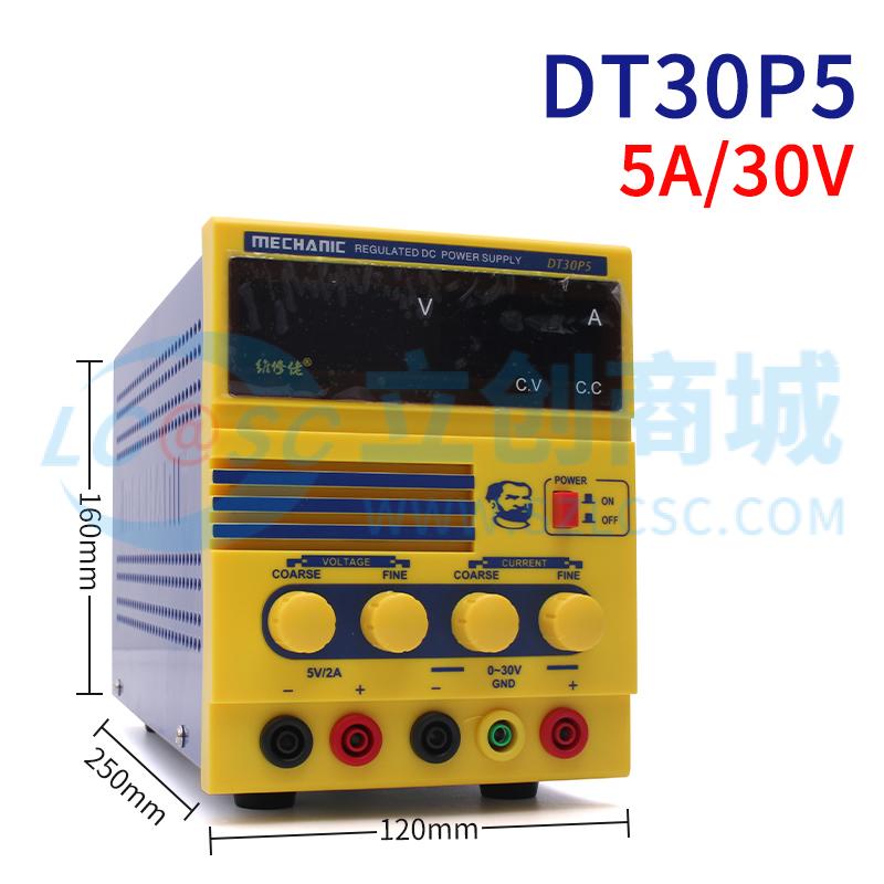 Nguồn DC DT30P5 WEIXIULAO 5A 3A 30V Phù hợp đo kiểm trong phòng lab - Techcore Việt Nam