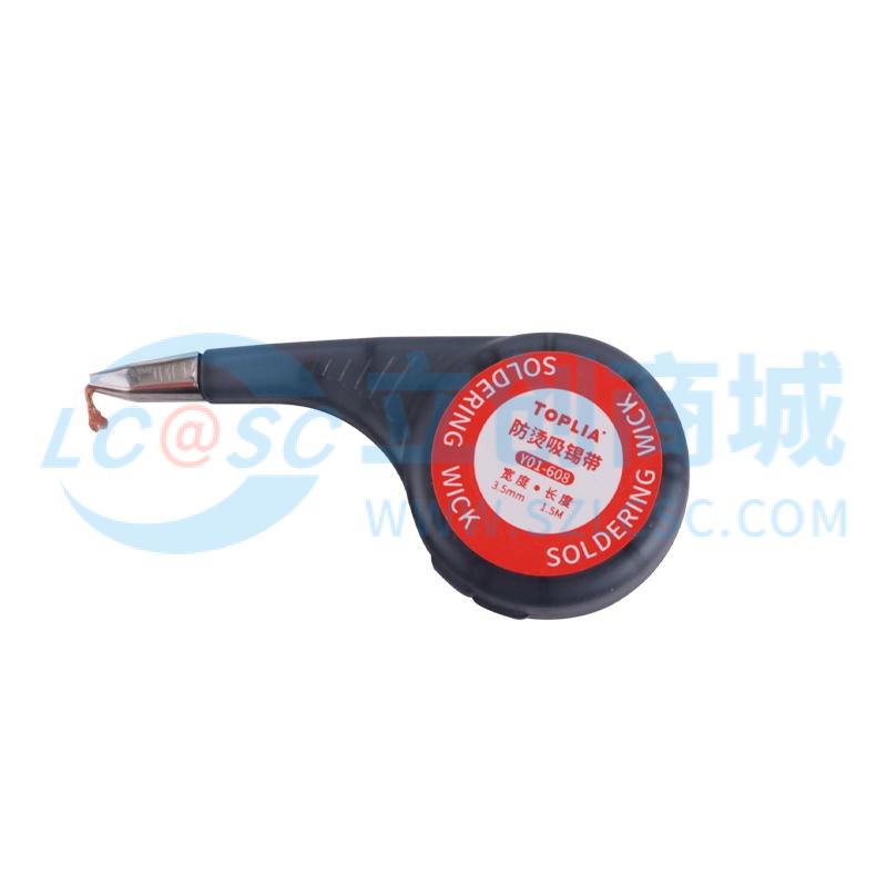 Dây Hút Thiếc Y01-608 TOPLIA 3.5mm 1.5m Chuyên Dùng Sửa Chữa Điện Tử - Techcore Việt Nam