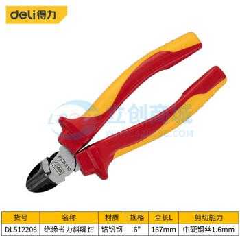 Kìm Cắt Chéo Điện Tử DL512206 deli Chuyên Dùng Sửa Chữa Điện Tử - Techcore Việt Nam