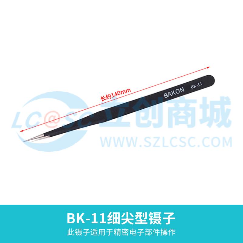 Nhíp Chống Tĩnh Điện ESD BK-11 Bakon Chuyên Dùng Sửa Chữa Điện Tử - Techcore Việt Nam