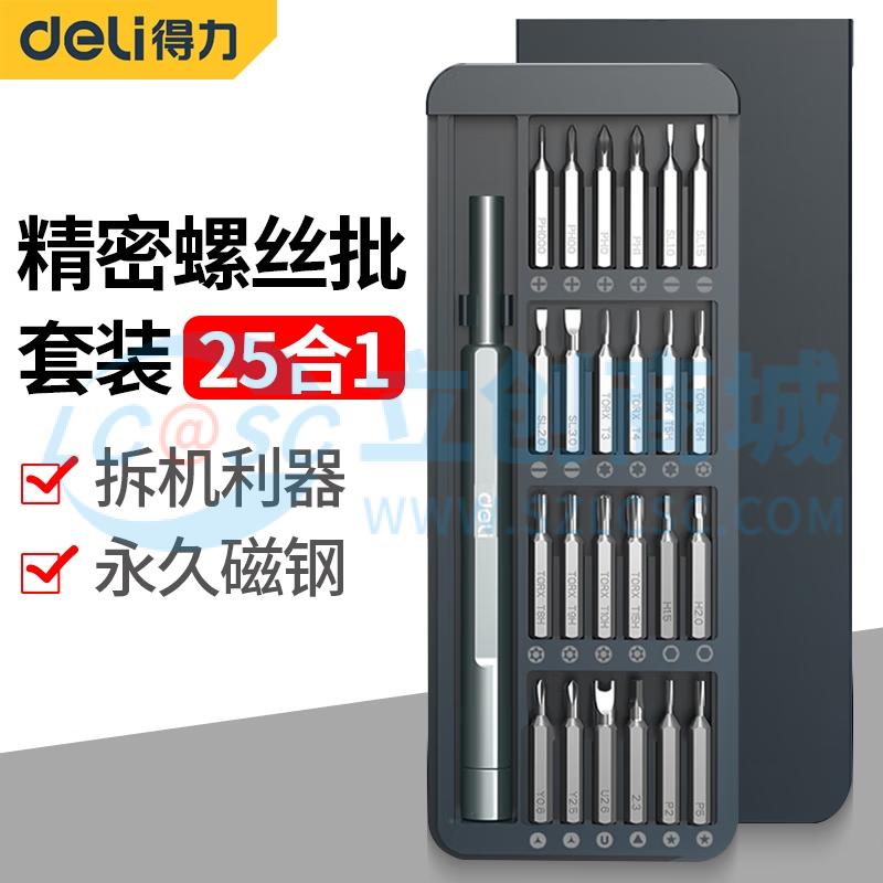 Bộ Tua Vít DL241025 deli Chuyên Dùng Sửa Chữa Điện Tử - Techcore Việt Nam