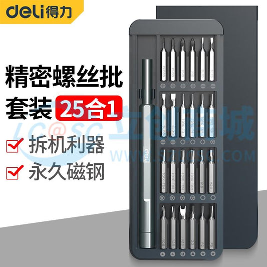 Bộ Tua Vít DL241025 deli Chuyên Dùng Sửa Chữa Điện Tử - Techcore Việt Nam