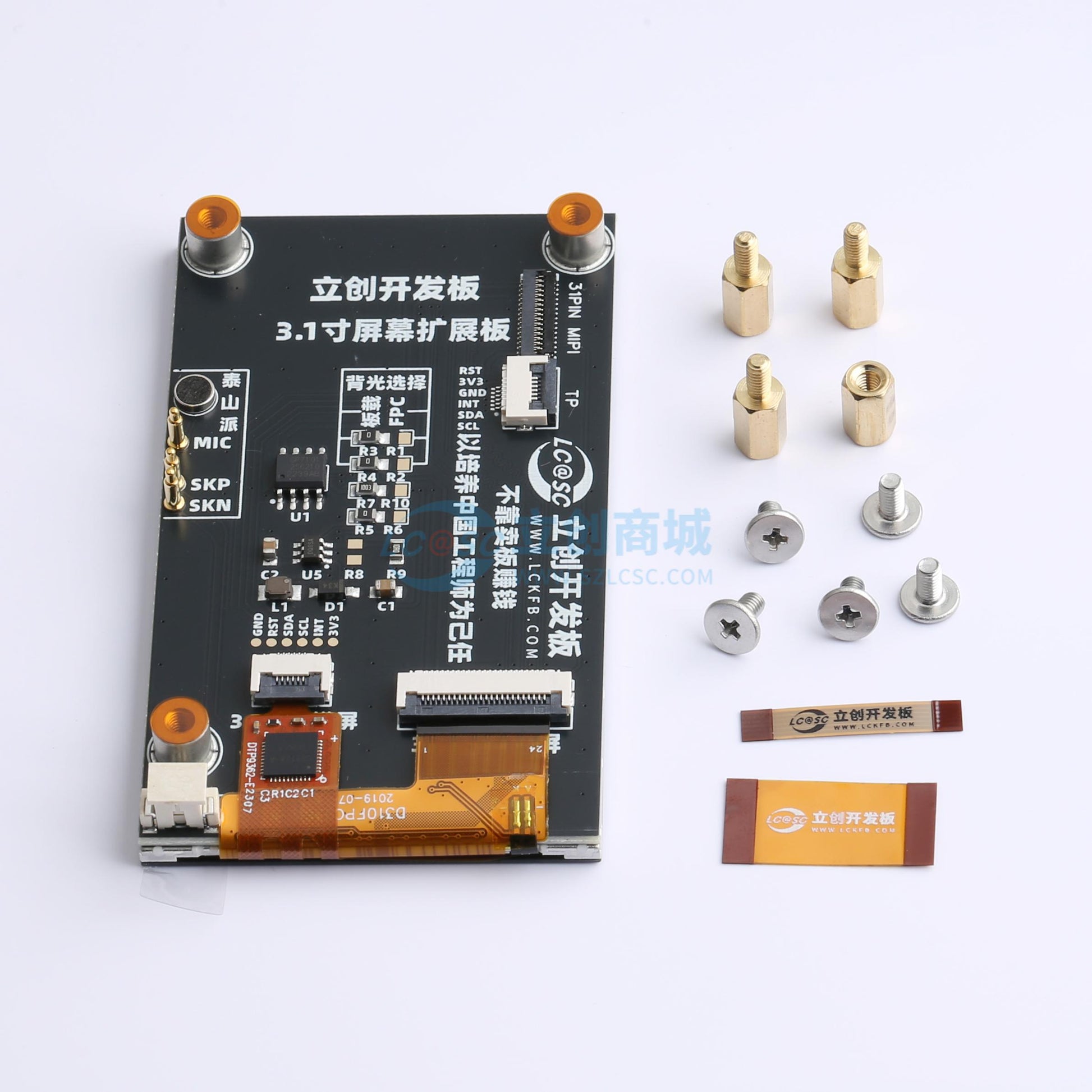 Bo mạch phát triển ￥88 1 - Techcore Việt Nam