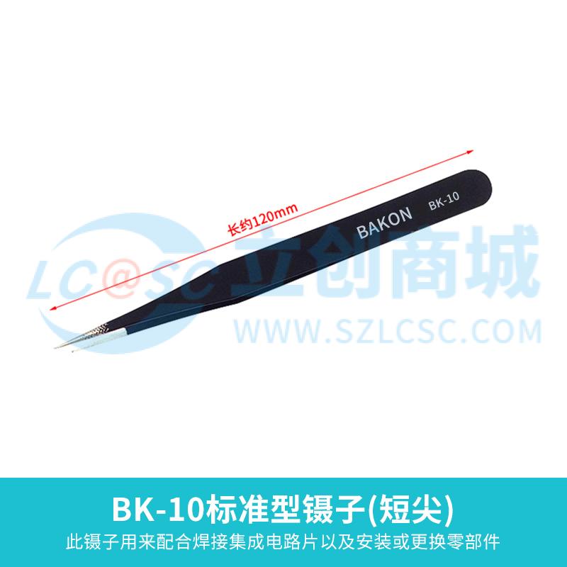 Nhíp Chống Tĩnh Điện ESD BK-10 Bakon Chuyên Dùng Sửa Chữa Điện Tử - Techcore Việt Nam