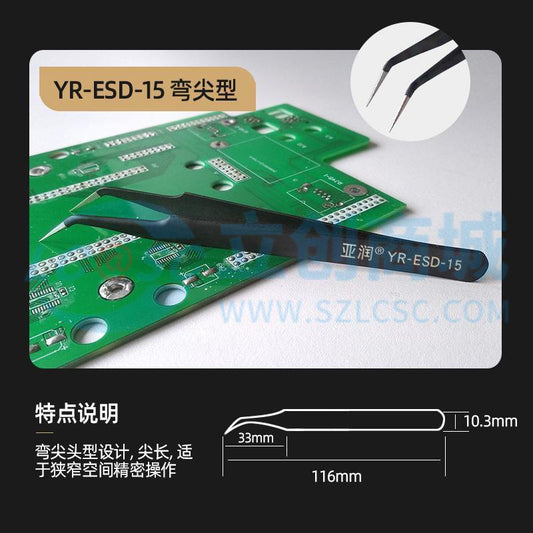Nhíp Chống Tĩnh Điện ESD YR-ESD-15 YARUN Chuyên Dùng Sửa Chữa Điện Tử - Techcore Việt Nam