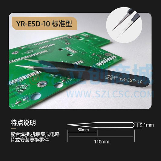 Nhíp Chống Tĩnh Điện ESD YR-ESD-10 YARUN Chuyên Dùng Sửa Chữa Điện Tử - Techcore Việt Nam