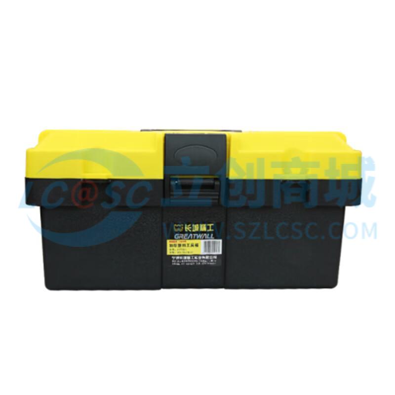 Hộp Đựng Dụng Cụ 427003 Great Wall 20cm Chuyên Dùng Sửa Chữa Điện Tử - Techcore Việt Nam