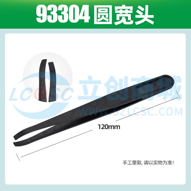 Nhíp Chống Tĩnh Điện ESD YR-93304 YARUN Chuyên Dùng Sửa Chữa Điện Tử - Techcore Việt Nam