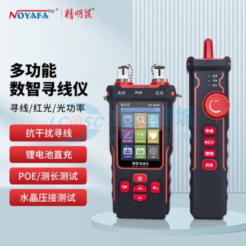Máy kiểm tra mạng NF-8508 NOYAFA Phù hợp đo kiểm và bảo trì kỹ thuật - Techcore Việt Nam