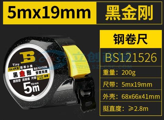 Thước Cuộn Thép BS121526 BOSI 5m 19mm Chuyên Dùng Sửa Chữa Điện Tử - Techcore Việt Nam
