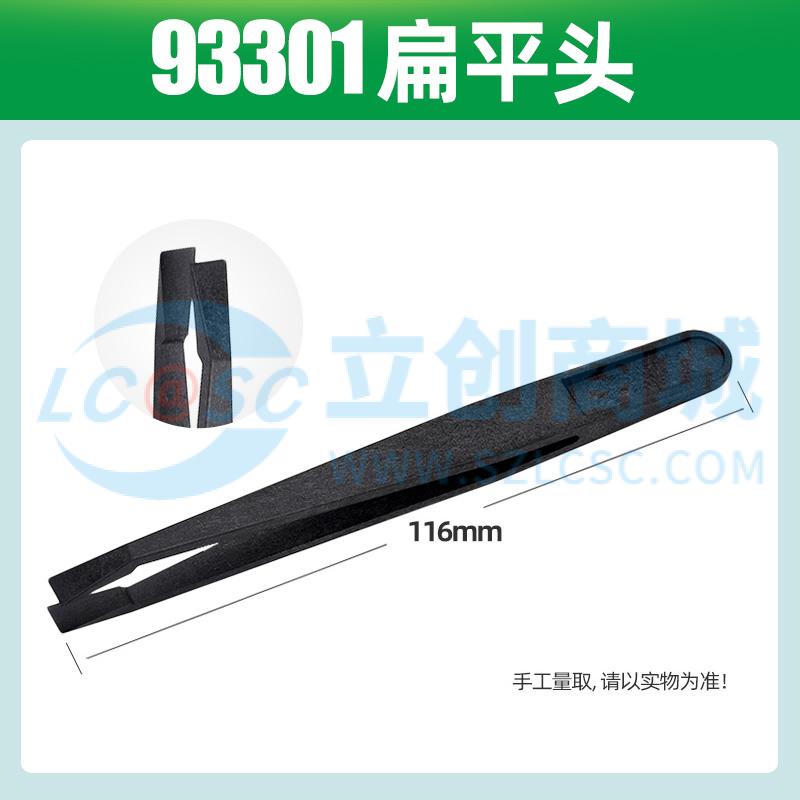 Nhíp Chống Tĩnh Điện ESD YR-93301 YARUN Chuyên Dùng Sửa Chữa Điện Tử - Techcore Việt Nam