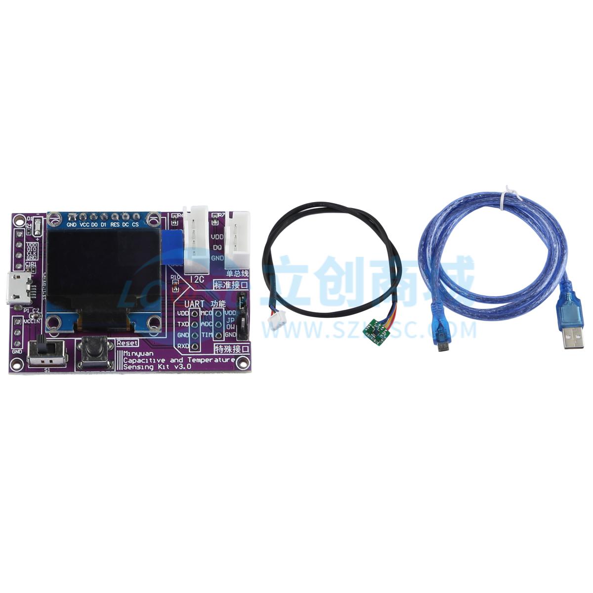 Bo mạch phát triển MCSK-MDC04 1 - Techcore Việt Nam