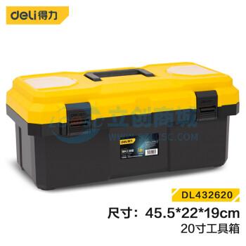 Hộp Đựng Dụng Cụ DL432620 deli Chuyên Dùng Sửa Chữa Điện Tử - Techcore Việt Nam