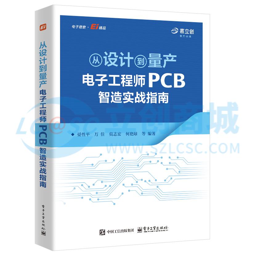 Bo mạch phát triển và công cụ phát triển ISBN 978-7-121-50102-9 Không xác định - Techcore Việt Nam