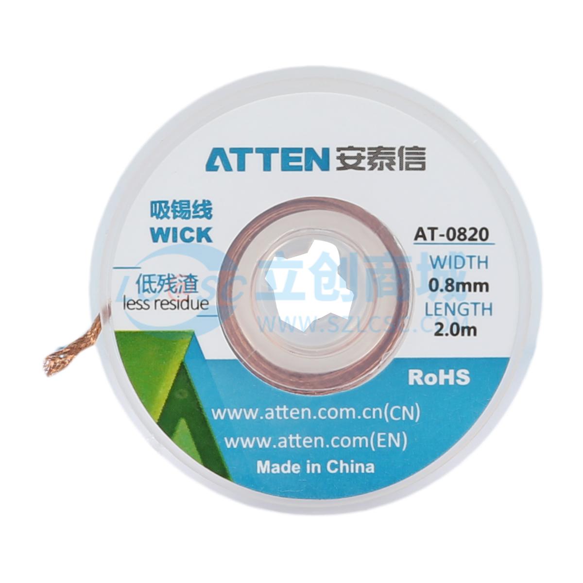 Dây Hút Thiếc AT-0820 ATTEN 0.8mm 2m Chuyên Dùng Sửa Chữa Điện Tử - Techcore Việt Nam